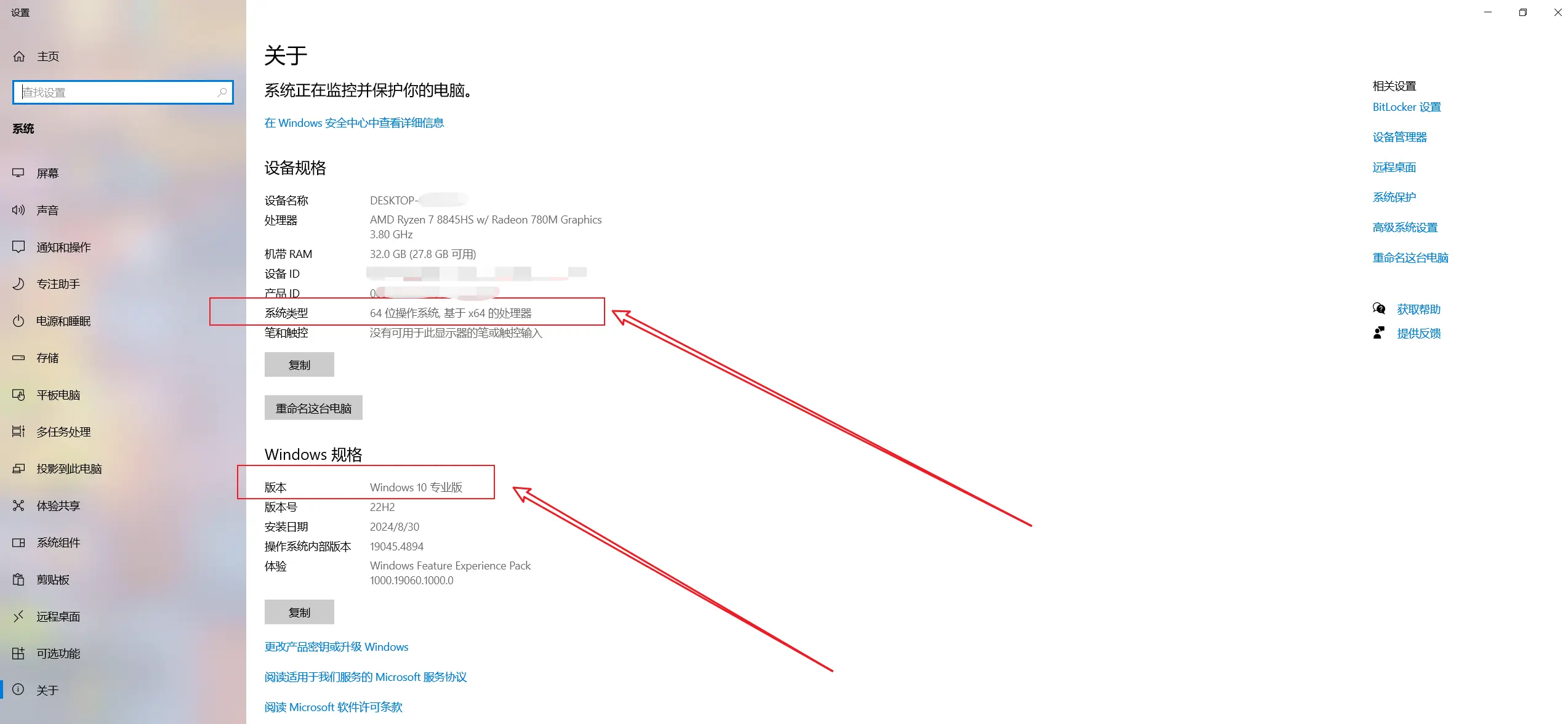win10-x64 演示图片